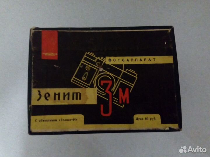 Оригинальная упаковка Зенит 3м