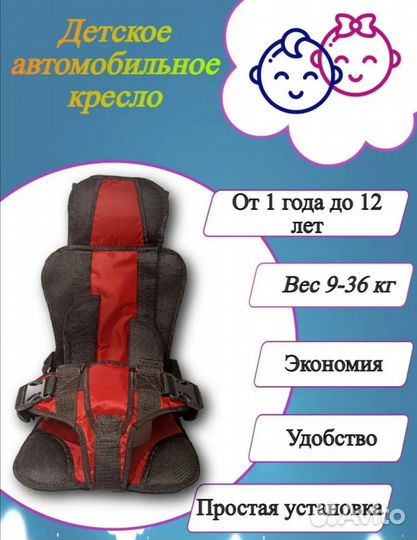 Продам без каркасное кресло