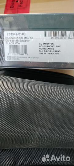 Bose soundlink micro