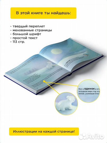 Новогодние книги для детей