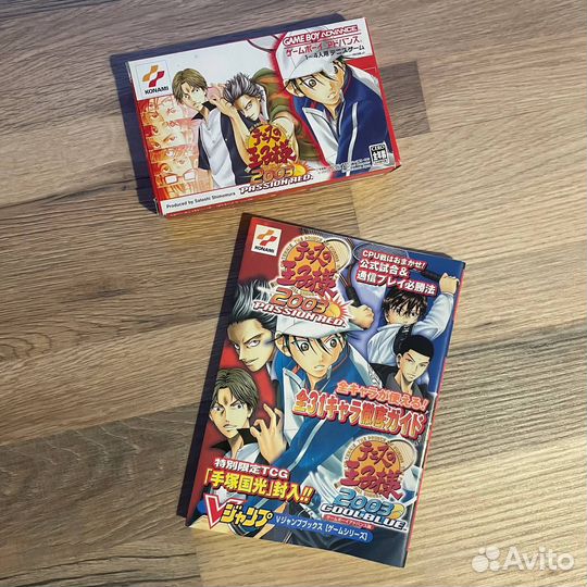 Tennis no Oji-Sama 2003: Passion Red + Artbook GBA
