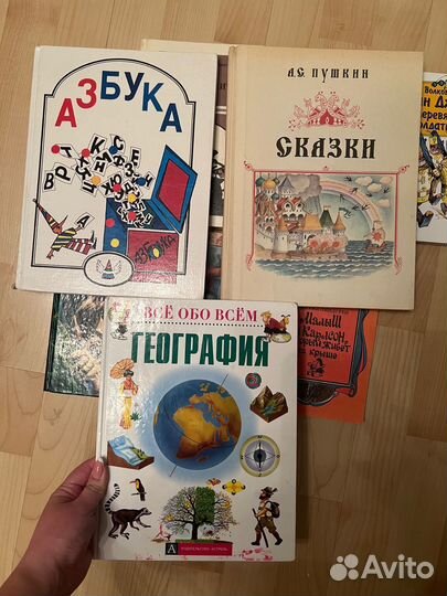 Детские книги азбука пушкин сказки
