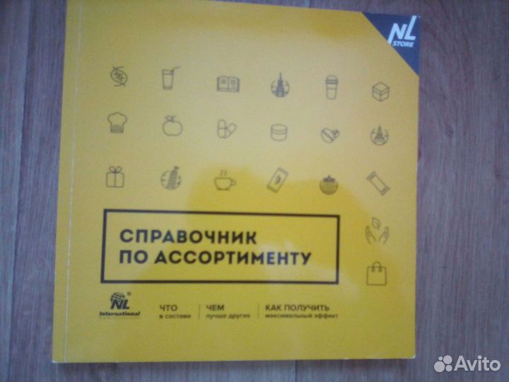 Журналы от разных компаний