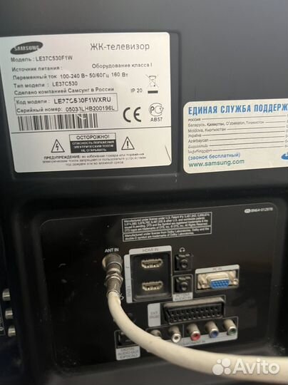 Телевизор samsung 37 дюймов