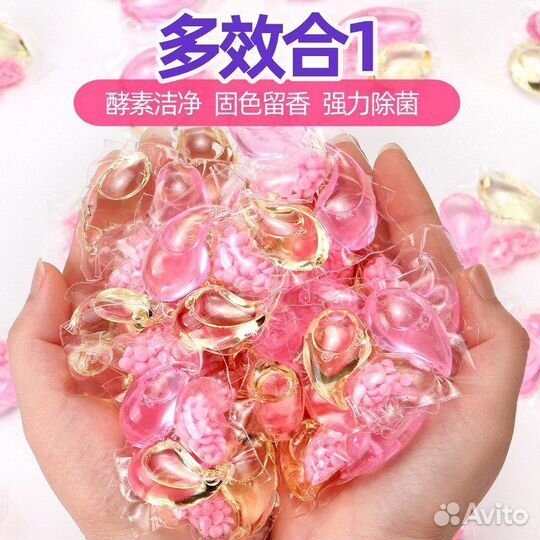 Капсулы для стирки