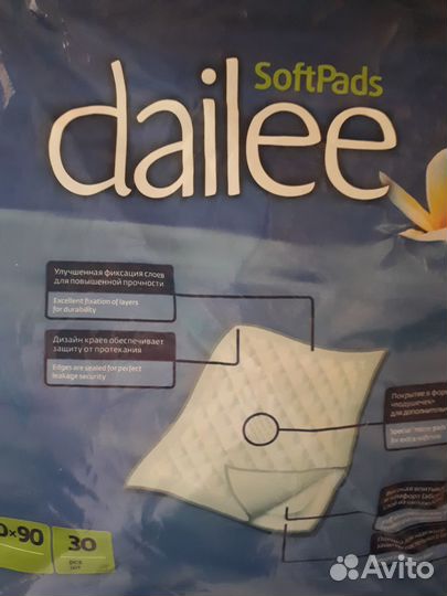 Подгузники для взрослых seni 2