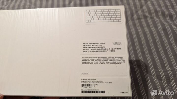 Apple magic keyboard