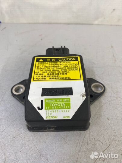 Датчик курсовой устойчивости Toyota Rav4 ACA30