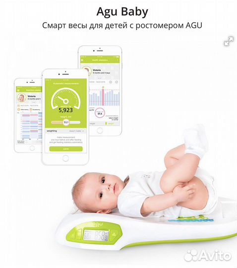 Весы для новорожденных продажа
