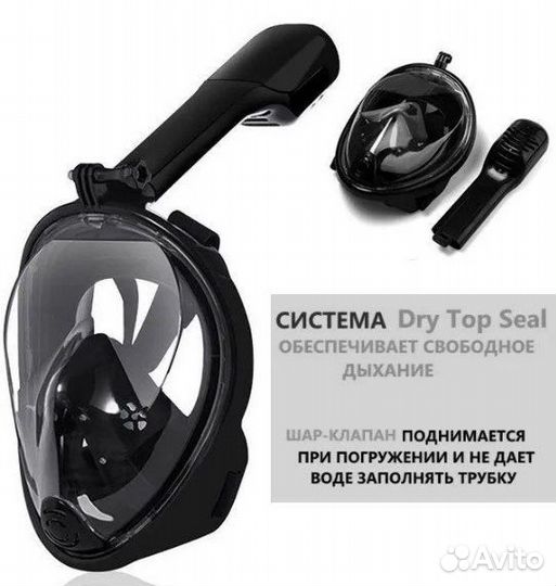 Маска для снорклинга, черная, подводная