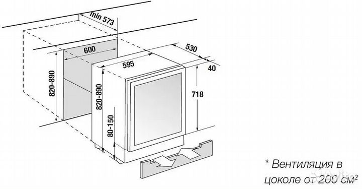 Винный шкаф kuppersbusch fwku 1870.0 X4 Gold