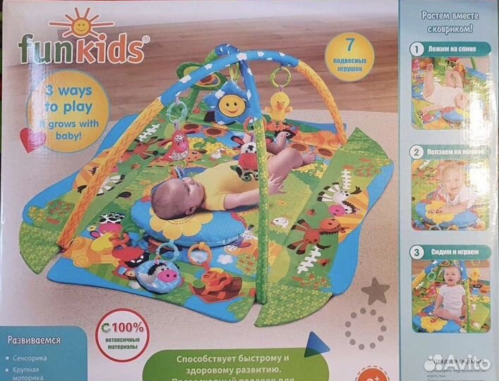 Развивающий коврик с игрушками