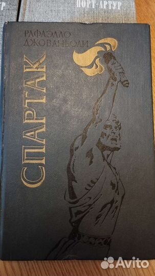 Много книг, классика и не только