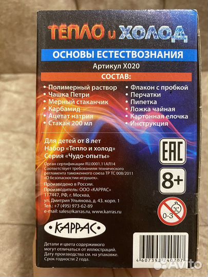 Настольные игры / опыты / спиннер