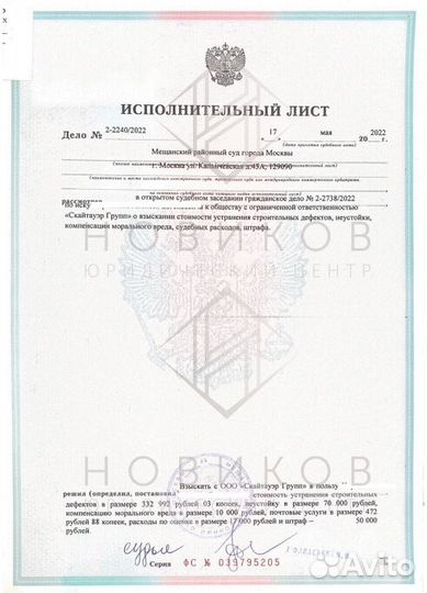 Приемка квартир в новостройках гарантия по договор