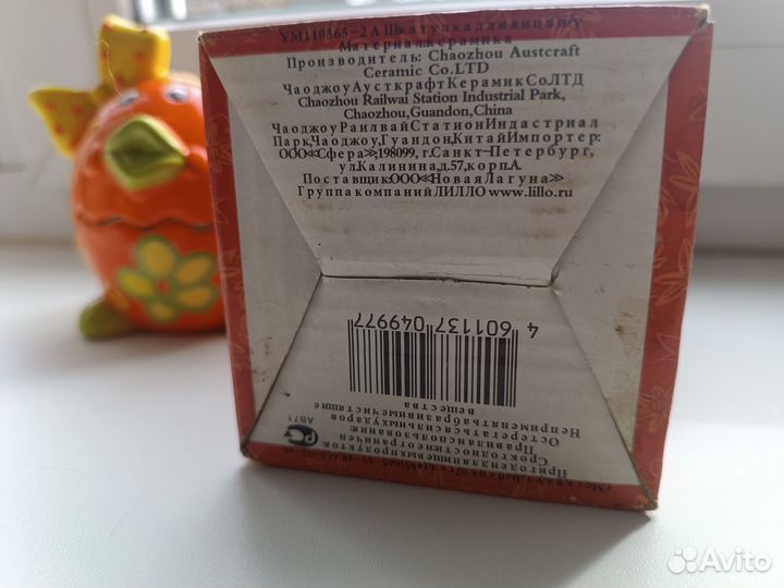 Шкатулка для яиц