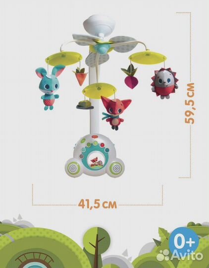 Мобиль tiny love бумбокс