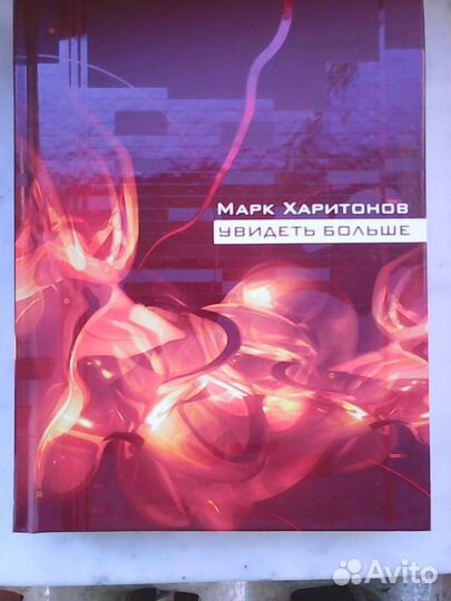 Современная русская проза