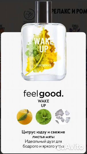 Туалетная вода Oriflame