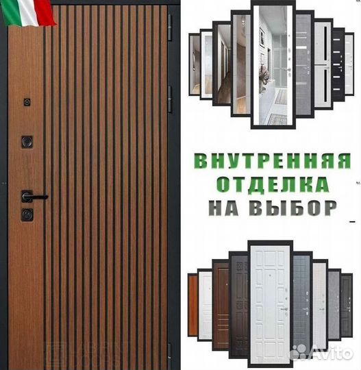 Дверь входная коричневая Италия Шторм