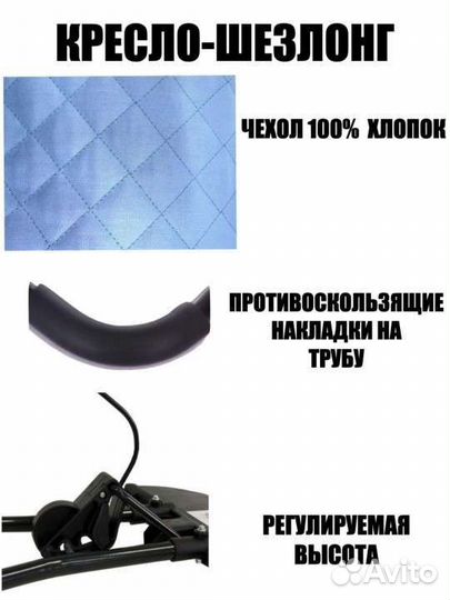 Детское кресло, шезлонг, качель, детская мебель