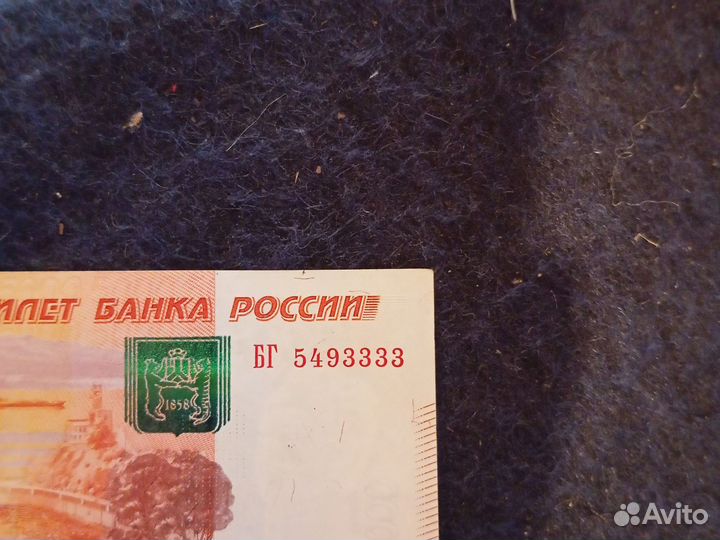 Купюры с красивыми номерами