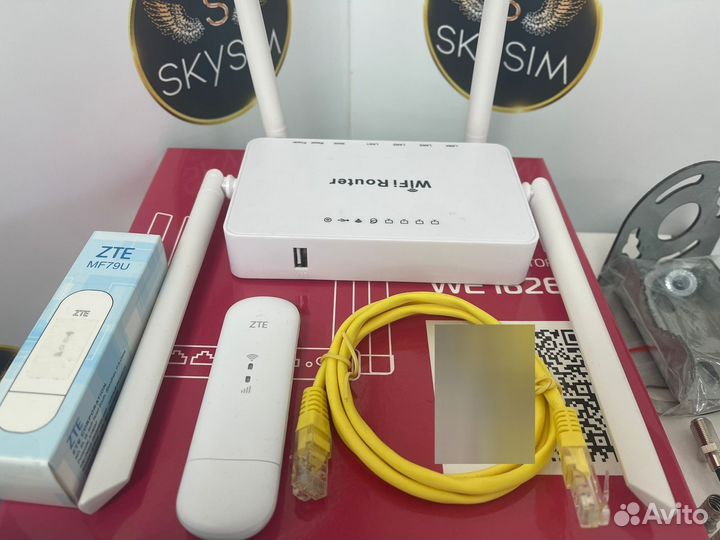 Комплект Интернета