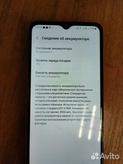 Samsung Galaxy A04s, 3/32 ГБ