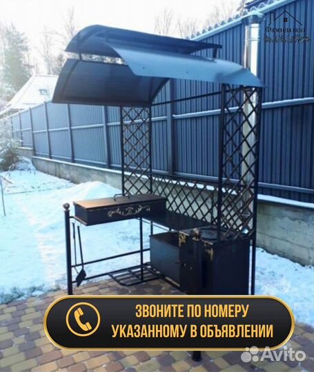 Мангал кованный