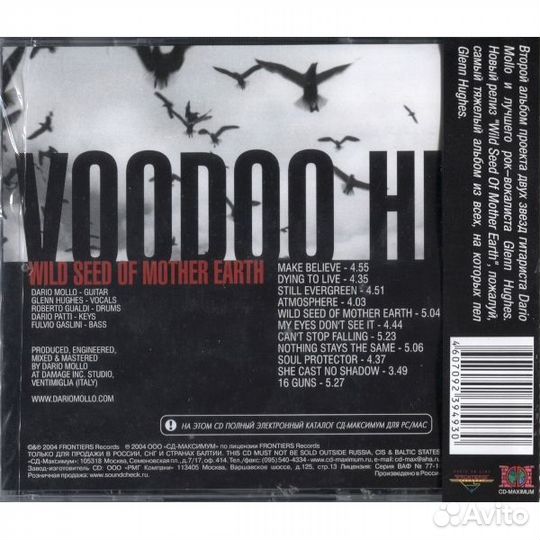 Voodoo Hill / Wild Seed Of Mother Earth (RU)(CD)