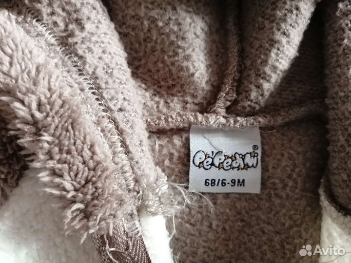 Детская одежда