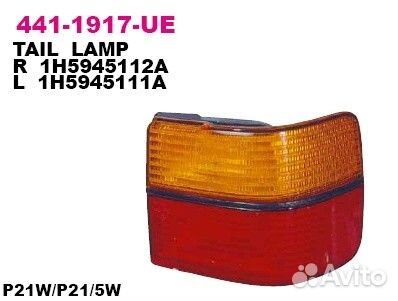 Фонарь задний прав VW: vento 01.92-10.98