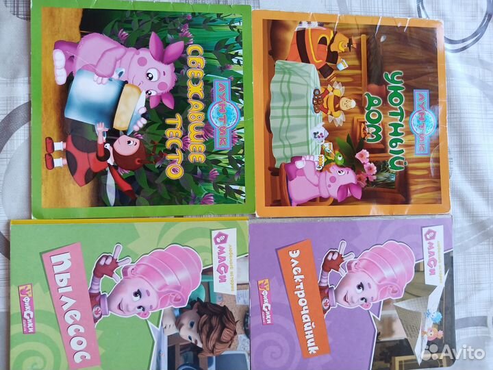 Детские книги