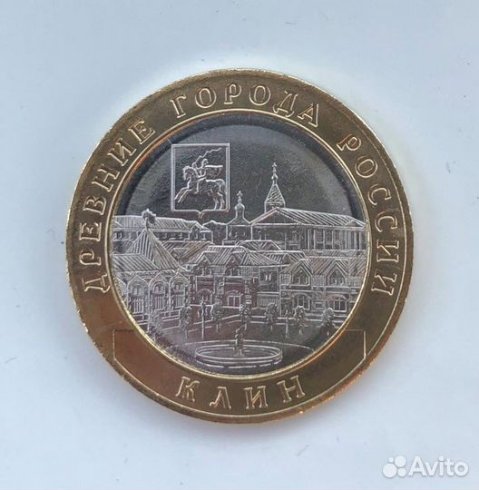 10 р 2019 г дгр Клин, unс