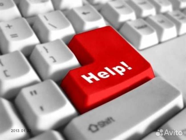 It специалист, системный администратор