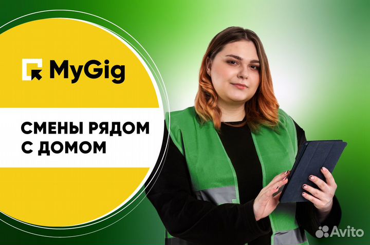 Продавец кассовой зоны (Ежедневные выплаты)