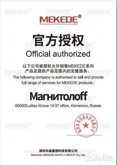 Автомагнитола для Toyota Corolla E150 2007-12