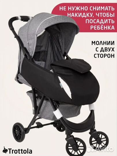 Накидка на ножки в коляску