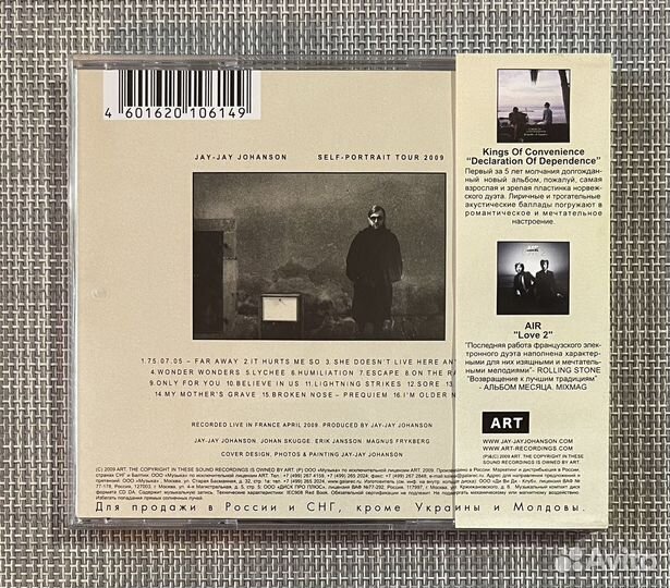 Jay-Jay Johanson - Self-Portrait Tour CD Rus
