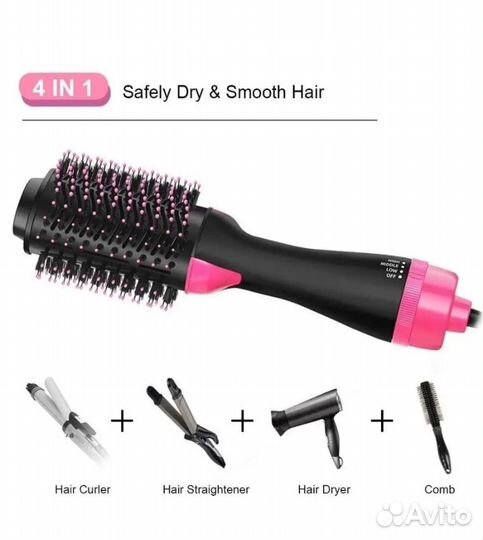 Фен щетка новый