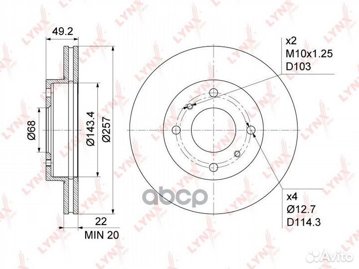 Диск тормозной перед BN1104 lynxauto
