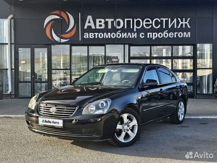 Kia Magentis 2.0 AT, 2006, 180 200 км