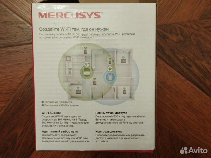 Wifi роутер mercusys