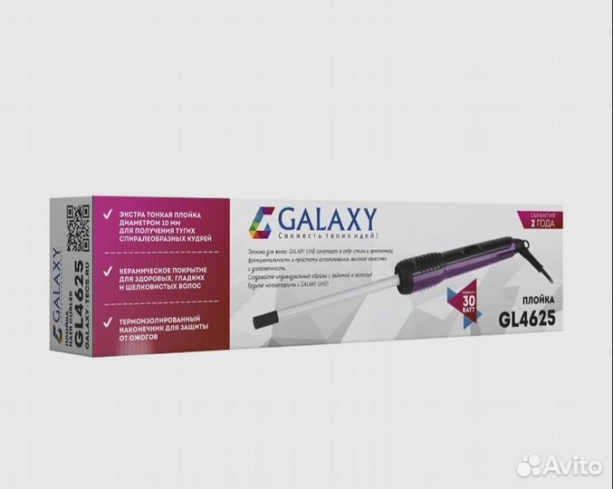 Плойка для завивки волос