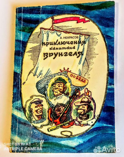 Книги бу хорошее состояние