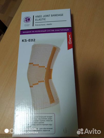 Бандаж голеностопный размер L(40-46)