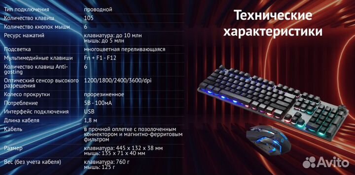 Новый Игровой комплект 3 в 1 oklick 500GMK + Коври