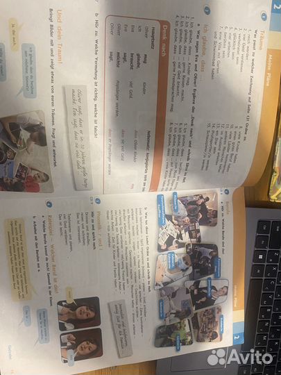 Учебник немецкого Horizonte 7 класс