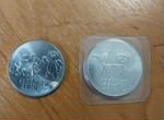 Монеты Олимпиада в сочи 2014