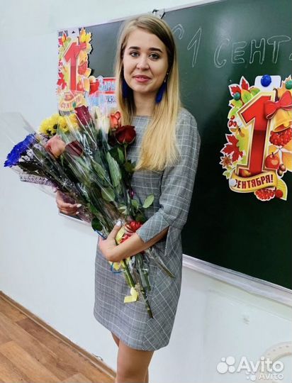 Репетитор по обществознанию